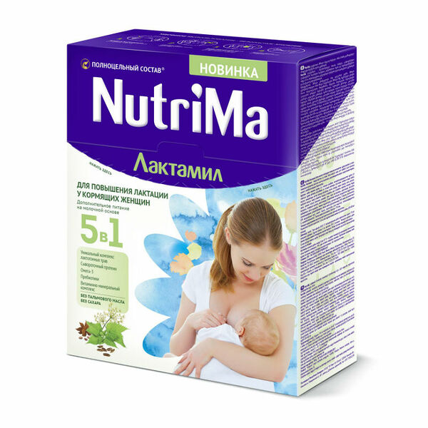 Молочный напиток для кормящих мам NutriMa Лактамил