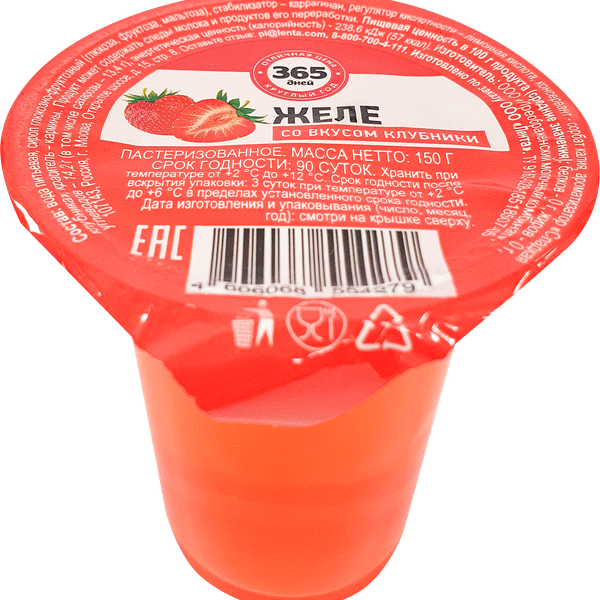 Желе 365 ДНЕЙ со вкусом клубники, 150г