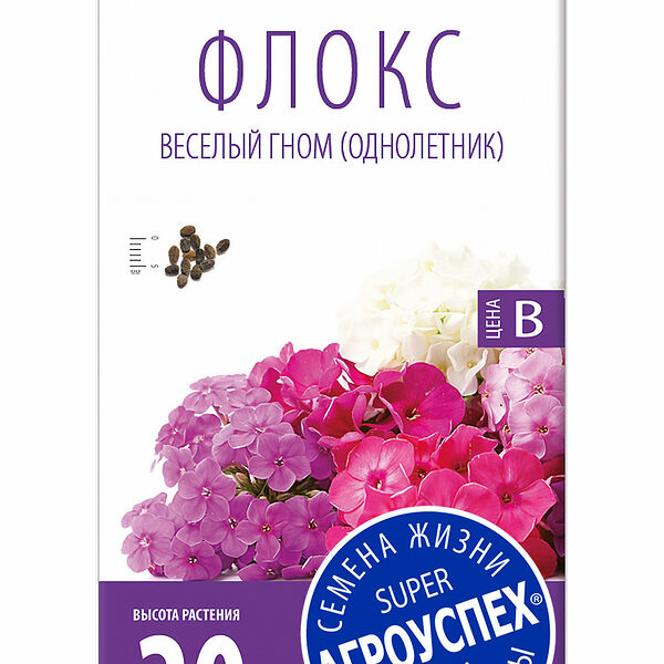 Семена Агроуспех Флокс Веселый гном низкорослый смесь 0.2 г