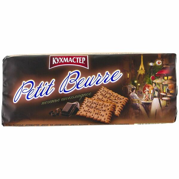 Печенье Кухмастер Petit Beurre шоколадное, 170г