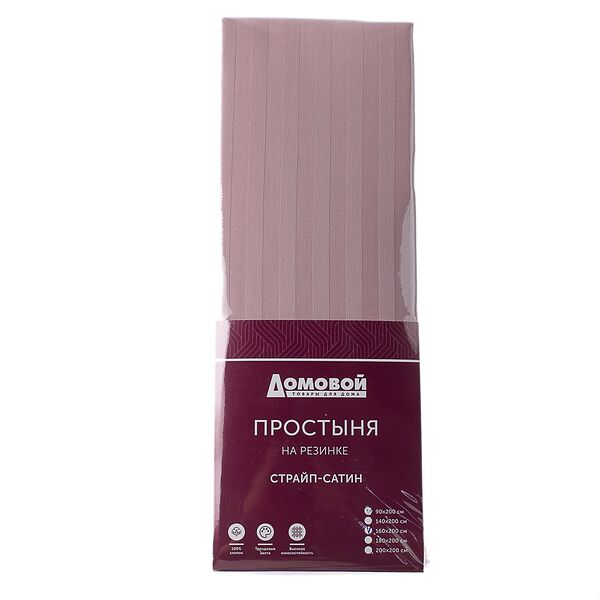 Простыня Домовой на резинке, 1.5-сп, 90х200х20 см, страйп-сатин