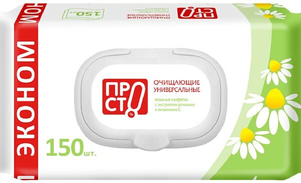Влажные салфетки ПРОСТО 150шт