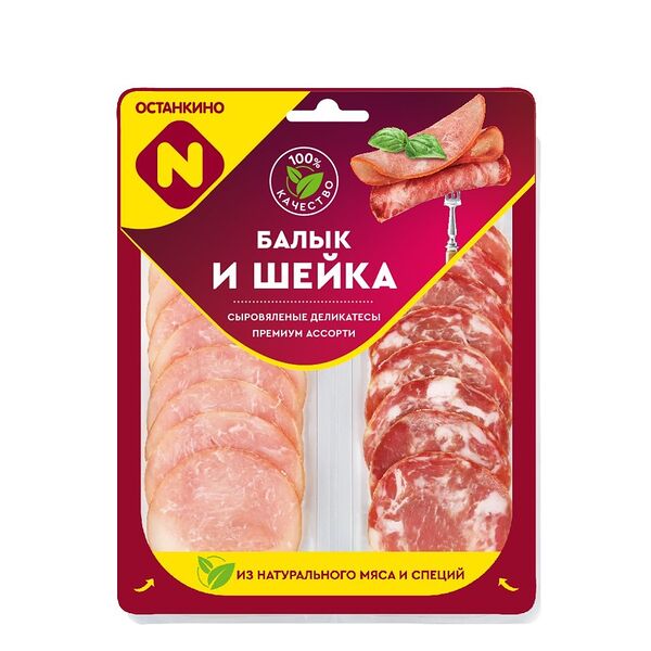 Ассорти сыровяленое Останкино Балык и шейка нарезка, 90г