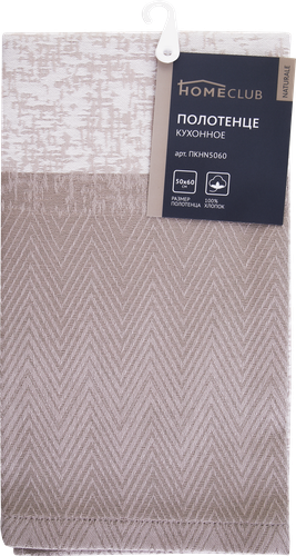 

Полотенце Homeclub Naturale 50х60 см дизайн в ассортименте