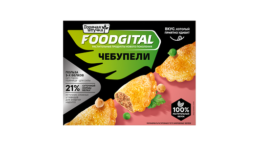 Чебупели Горячая штучка без мяса