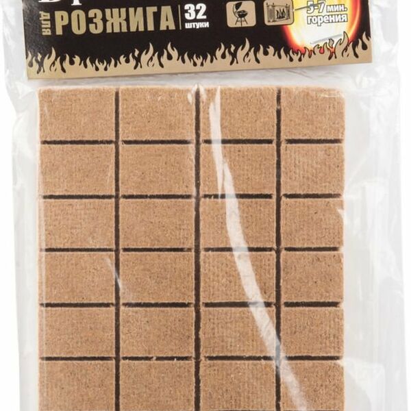 Брикеты для розжига 