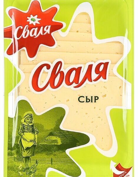 Сыр полутвердый Сваля 45%, нарезка