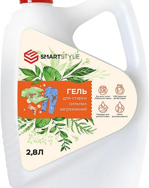 Гель для стирки SmartStyle для стирки сильных загрязнений 2.8л