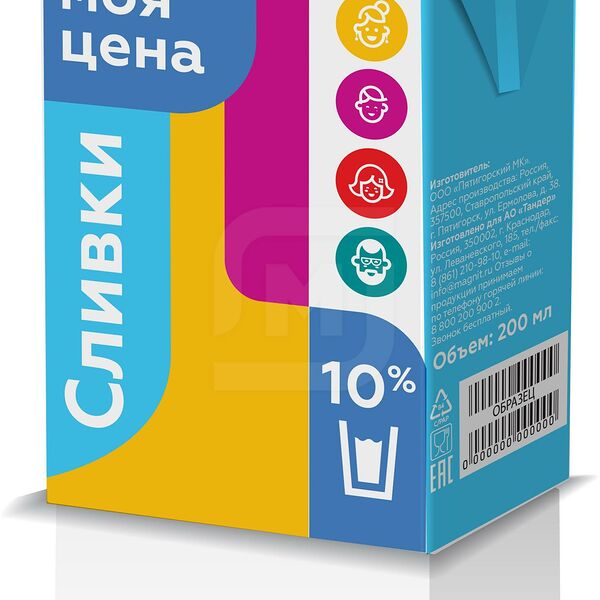 Сливки Моя цена ультрапастеризованные 10%