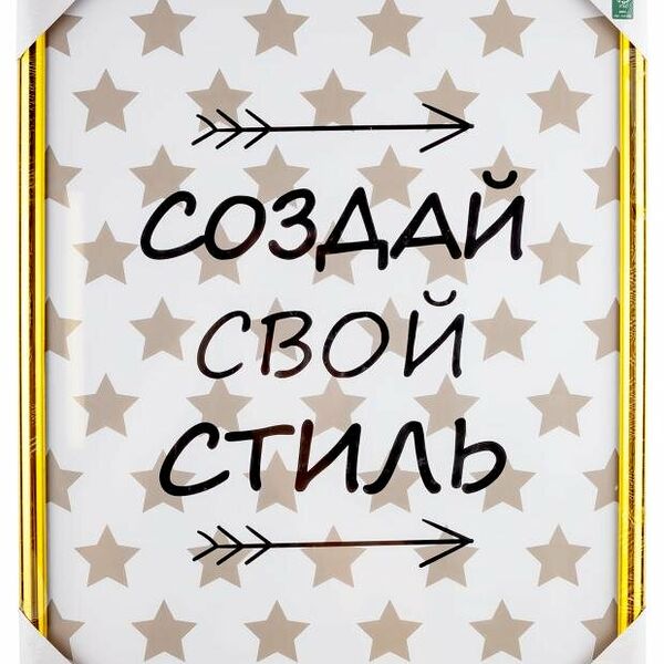 Фоторамка Actuel пластик золото, 30х40 см