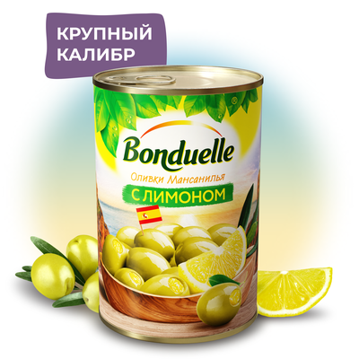 Оливки без косточки Bonduelle, с лимоном, 300 г