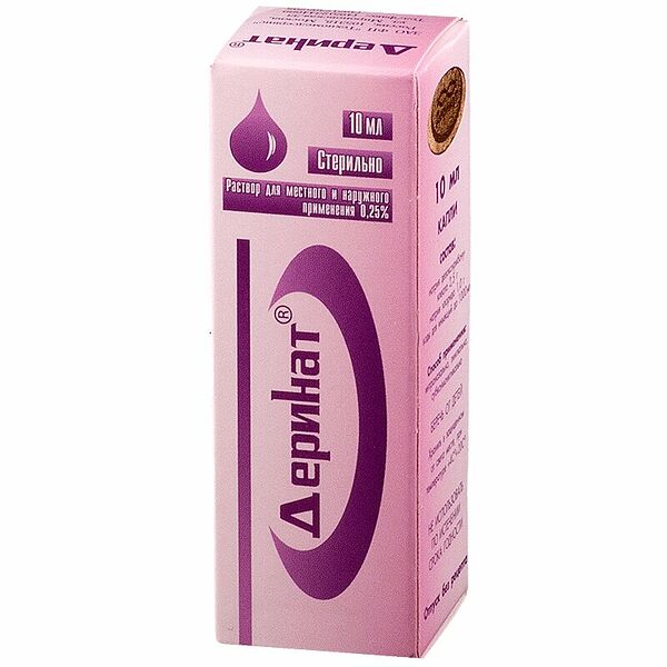 Деринат раствор 0.25% флакон-капельница 10 мл 