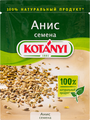 

Анис семена Kotanyi 25 г