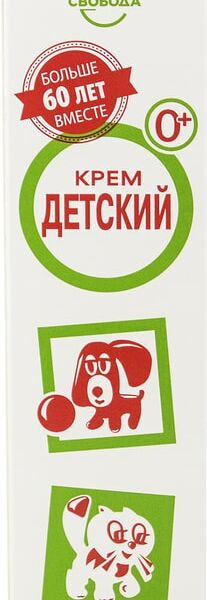 Крем Свобода Детский 40г