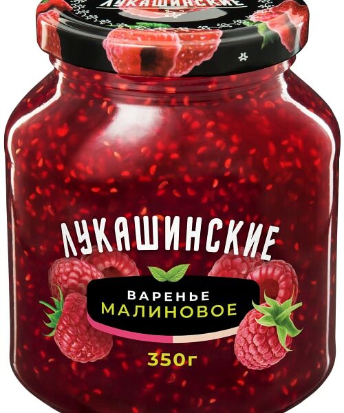 Варенье Лукашинские Малиновое 350г