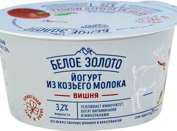 Йогурт Белое Золото Вишня из козьего молока 150г