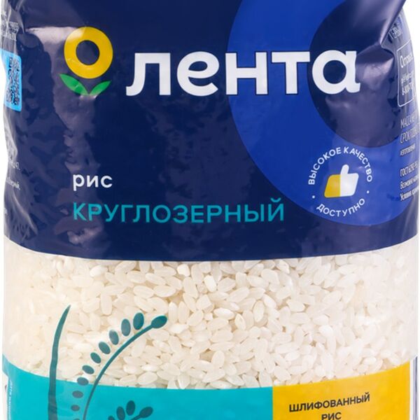 Рис круглозерный ЛЕНТА 1-й сорт