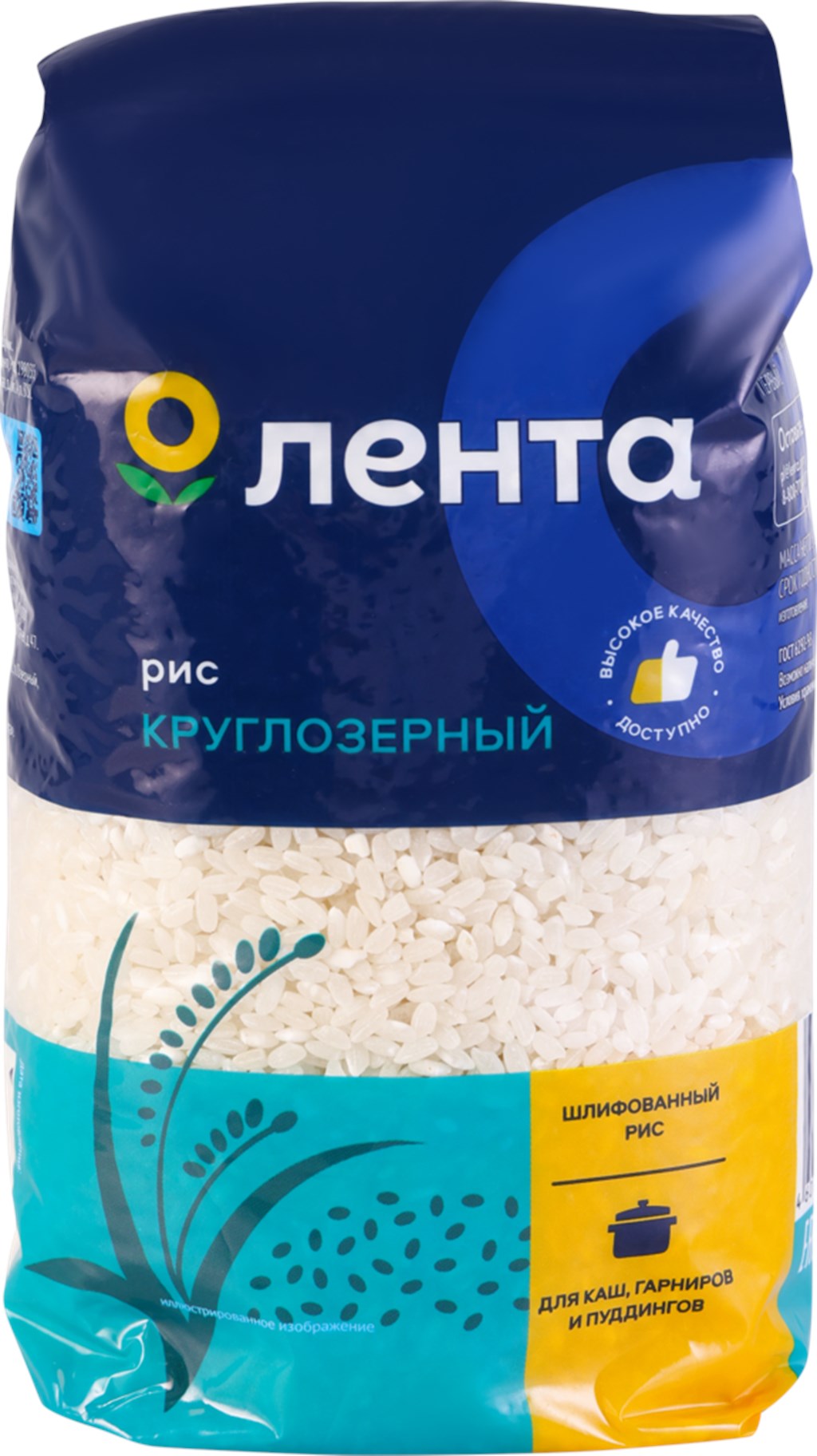 

Рис круглозерный ЛЕНТА 1-й сорт