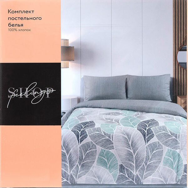 Комплект постельного белья Лига Сна Филингс перкаль евро 1