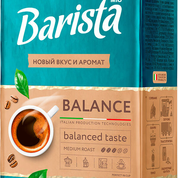 Кофе молотый Barista Mio Баланс натуральный жареный 225 г