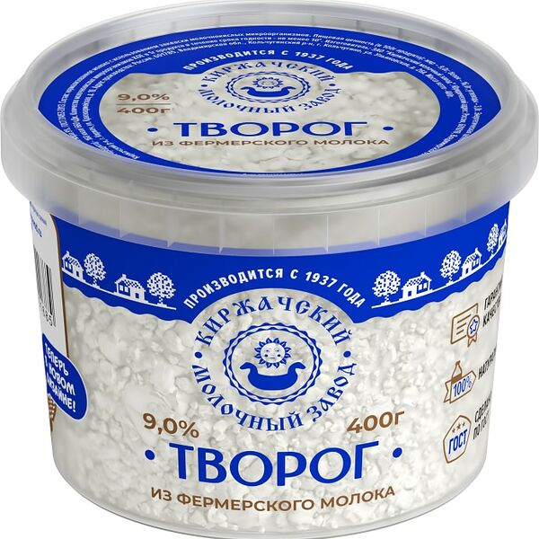 Творог Киржачский МЗ 9% 400г