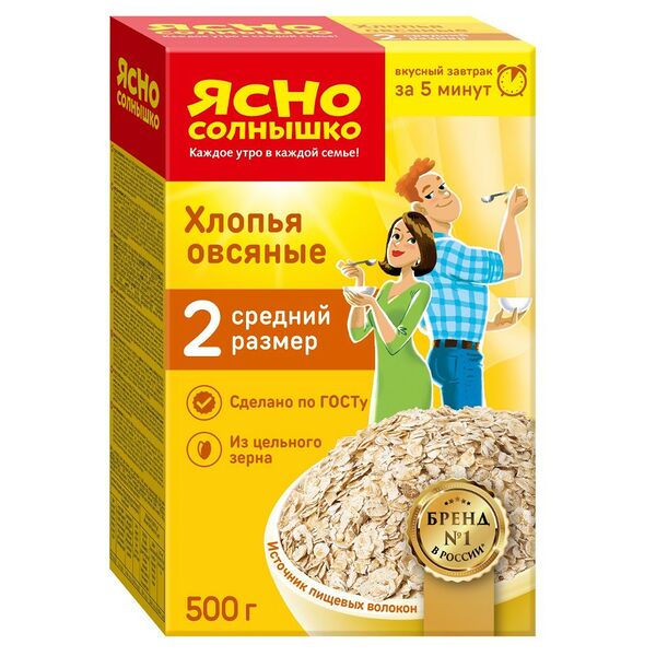 Хлопья овсяные Ясно Солнышко №2 500г
