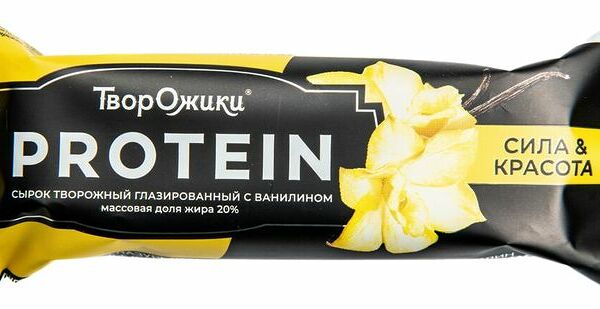 Сырок творожный Творожики Protein  глазированный с ванилином обогащенный протеином 20% 40г