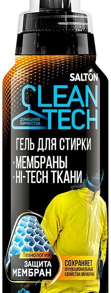 Гель для стиркит Salton Clean tech для изделий с мембранами 250мл