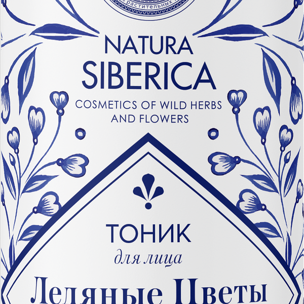 Тоник для лица Natura Siberica Gzel Ледяные цветы, 200 мл