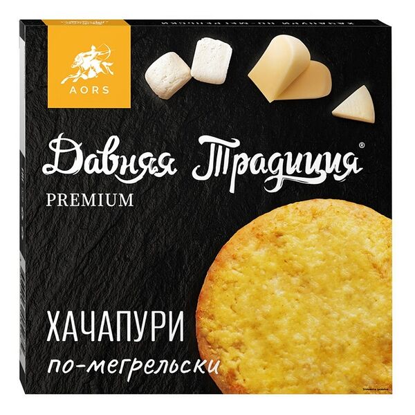 Хачапури Давняя Традиция по-мегрельски