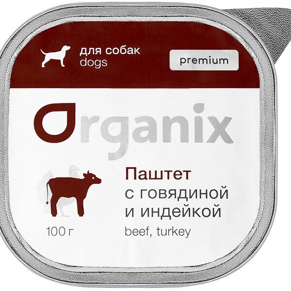 Паштет Organix Премиум с говядиной и индейкой для собак всех пород