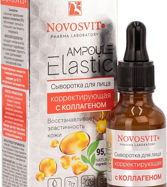 Сыворотка для лица Novosvit Ampoule Elastic корректирующая с коллагеном 25мл