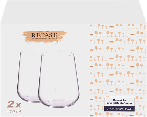 Набор стаканов Crystalite Bohemia 470 мл  2 шт