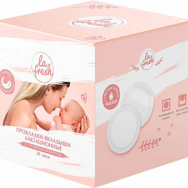 Прокладки-вкладыши на грудь La fresh лактационные с суперабсорбентом 30 шт.