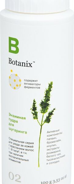 Энзимная пудра Botanix 100г