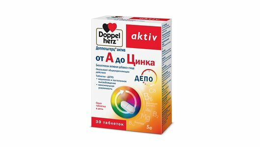 Doppelherz Aktiv от А до Цинка таблетки 30 шт 
