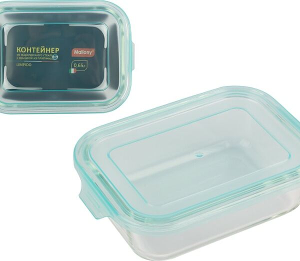 Контейнер Mallony Limpido из жаропрочного стекла с крышкой из пластмассы 650мл