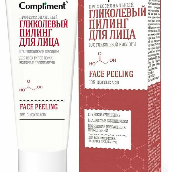 Пилинг для лица Compliment Easy Peel Профессиональный гликолевый