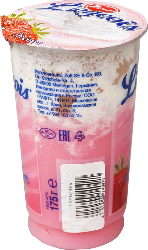 

Десерт клубничный Zott Liegeois со сливочным муссом 2.4% 175 г