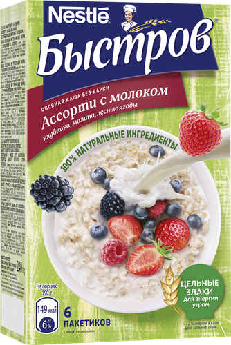 

Каша овсяная Быстров Ассорти клубника, малина и лесные ягоды без варки 6 шт x 40 г