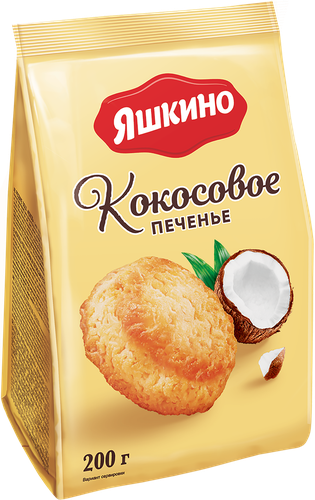 

Печенье Яшкино Кокосовое сдобное 200 г