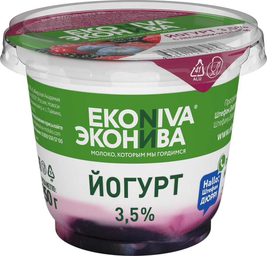 

Йогурт ЭкоНива с лесными ягодами 3,5%, без змж 250 г