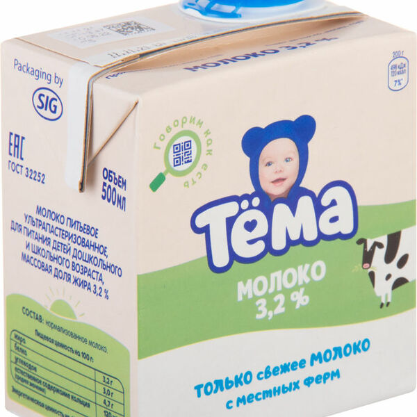Молоко ультрапастеризованное Тёма 3,2%
