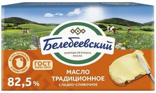 Масло сладко-сливочное БЕЛЕБЕЕВСКИЙ Традиционное 82,5%, без змж