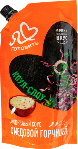 

Соус Я люблю готовить Коул-Слоу майонезный с медовой горчицей 50.5% 200 мл