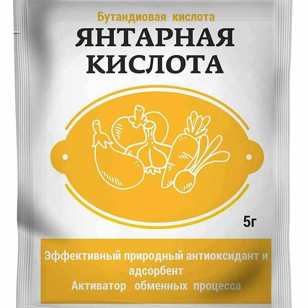 Удобрение Янтарная кислота