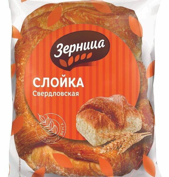 Слойка Зерница Свердловская