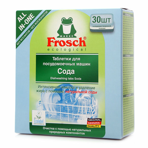 Таблетки для посудомоечных машин Frosch