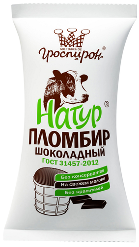 

Мороженое Гроспирон пломбир шоколадный, стаканчик 90 г