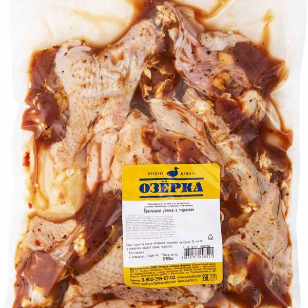 Крылышки утенка охлажденные Озёрка в маринаде